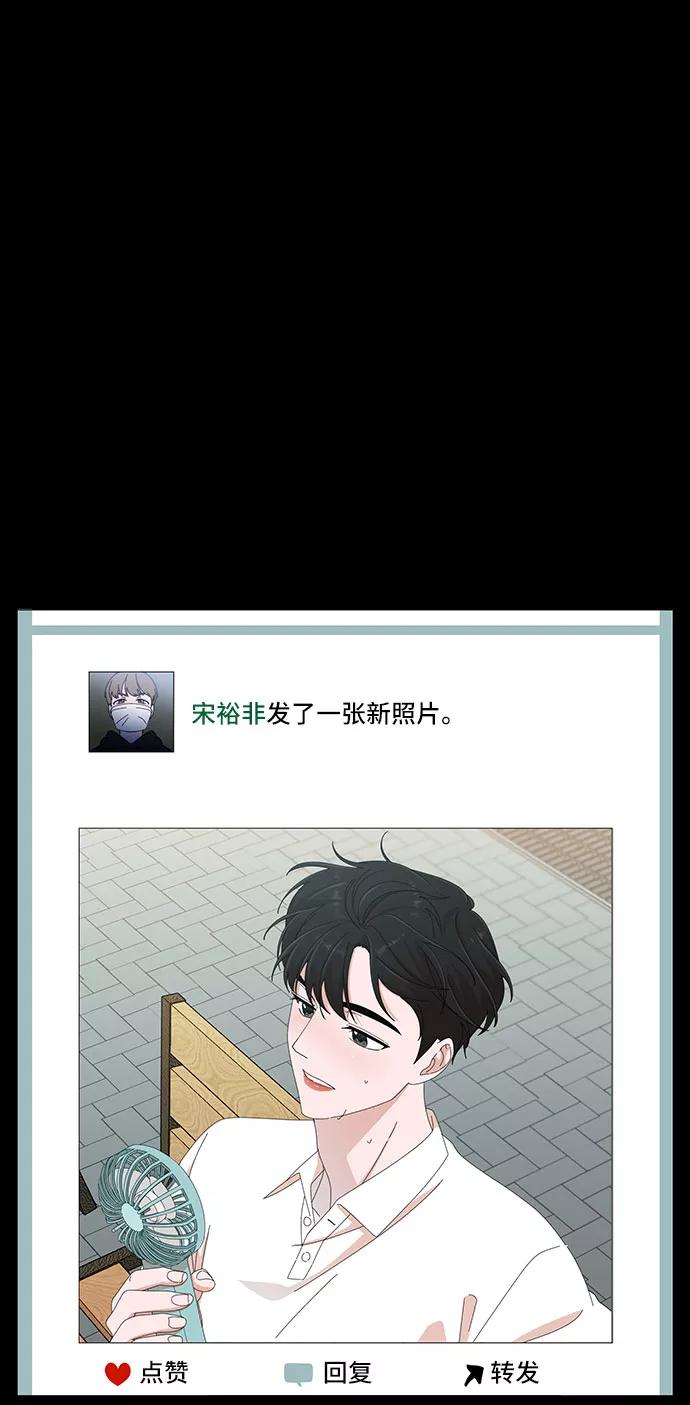 《嘴唇漂亮的男人》第32话 第45页