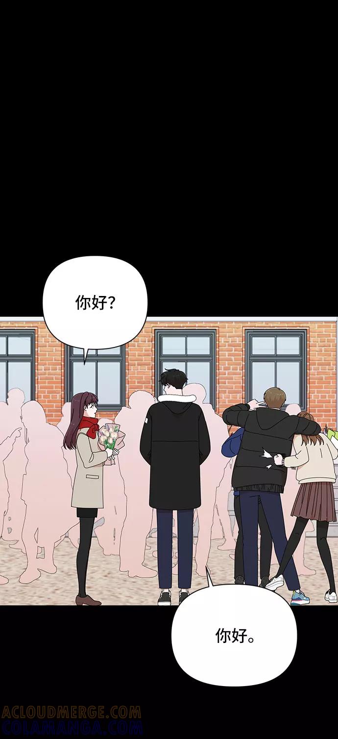 《嘴唇漂亮的男人》第32话 第28页
