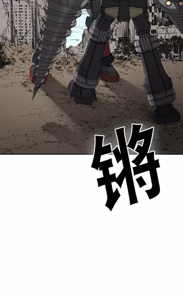 《冰川铁甲》第32话 第92页