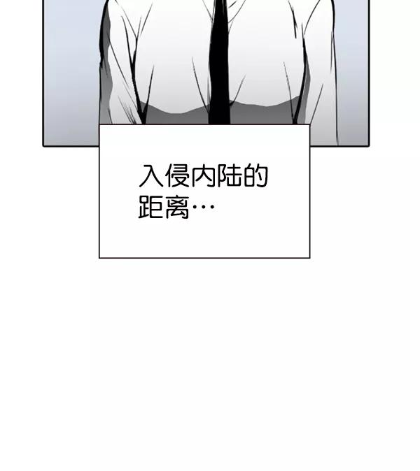 《冰川铁甲》第33话 第64页