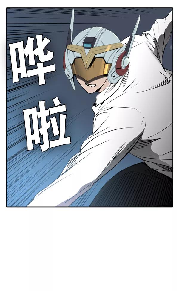 《冰川铁甲》第33话 第40页