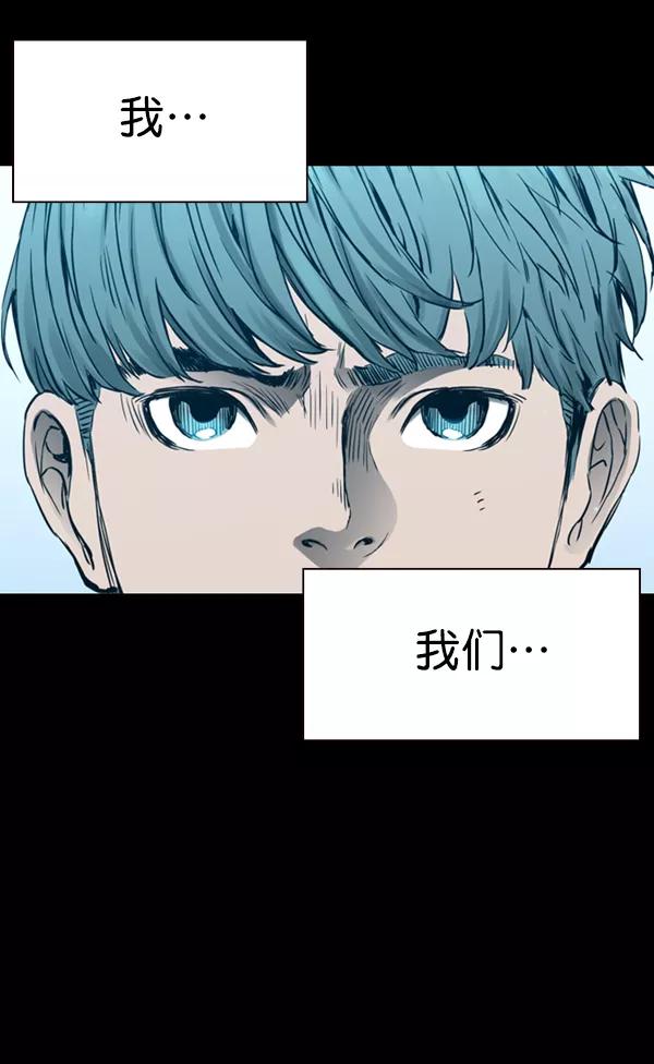 《冰川铁甲》第33话 第107页