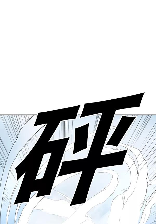 《冰川铁甲》第33话 第52页