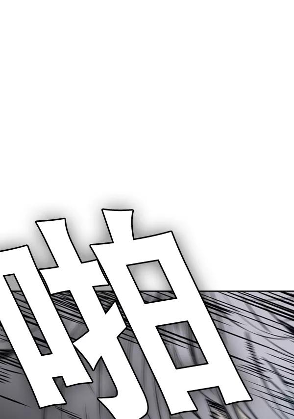 《冰川铁甲》第33话 第83页