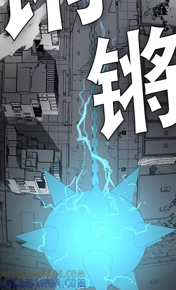 《冰川铁甲》第33话 第37页
