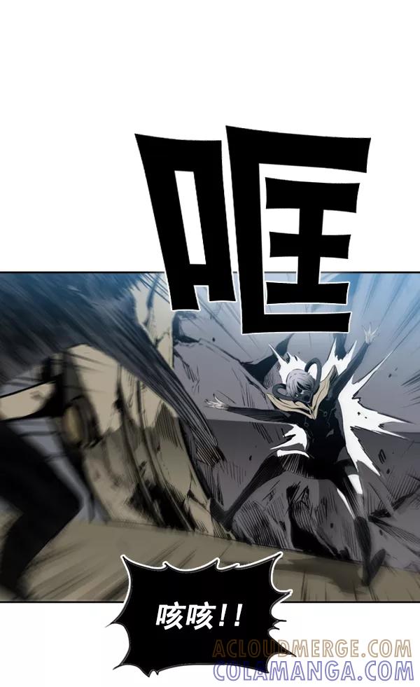 《冰川铁甲》第33话 第85页