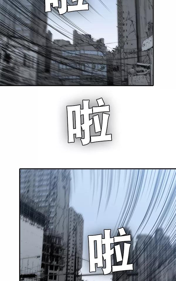 《冰川铁甲》第33话 第27页