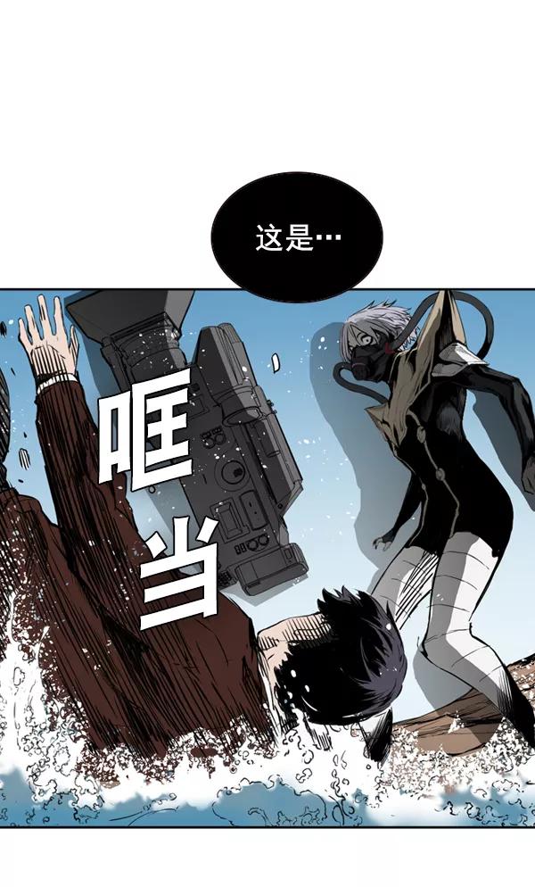 《冰川铁甲》第33话 第78页