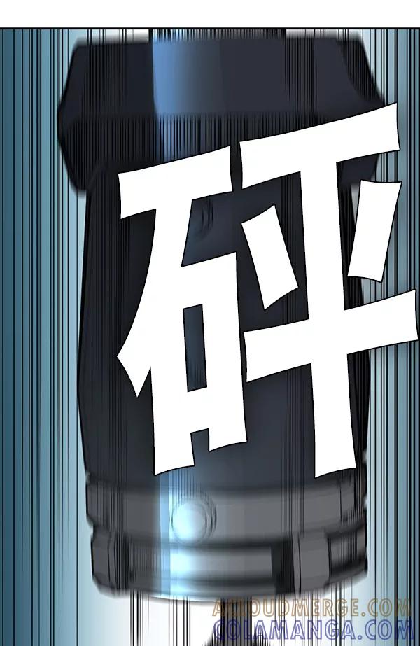 《冰川铁甲》第33话 第21页
