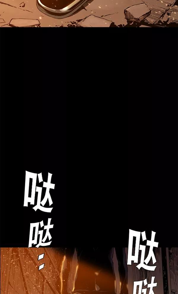 《冰川铁甲》尾声 + 后记 第84页