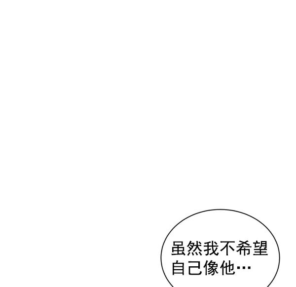 《冰川铁甲》尾声 + 后记 第21页