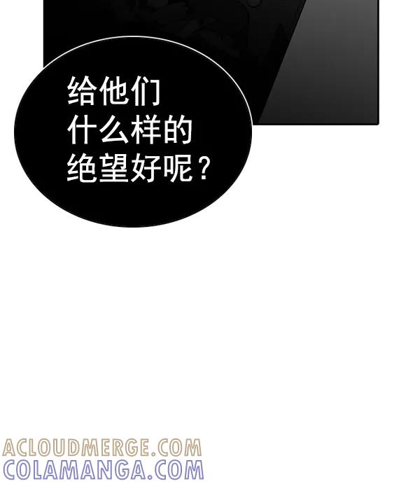 《冰川铁甲》尾声 + 后记 第13页