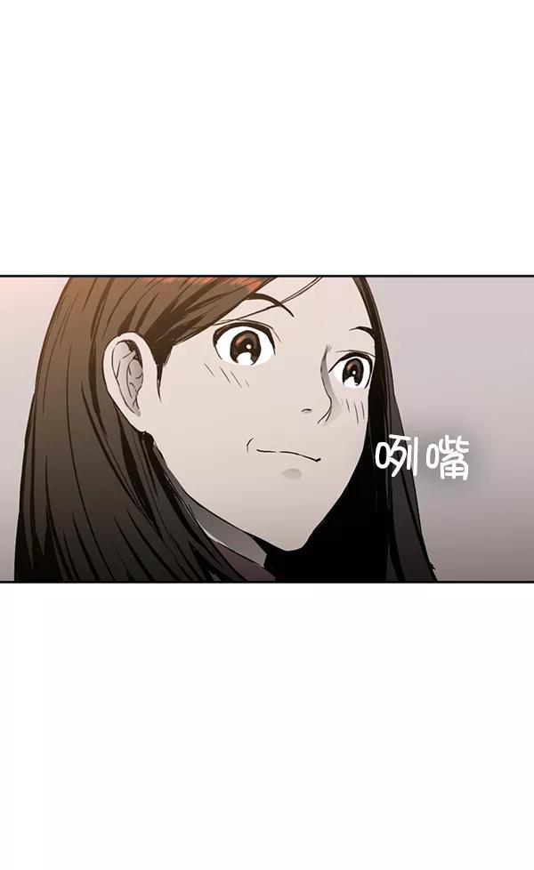 《冰川铁甲》尾声 + 后记 第45页