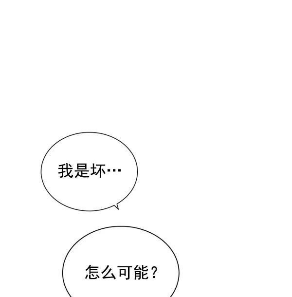 《冰川铁甲》尾声 + 后记 第48页