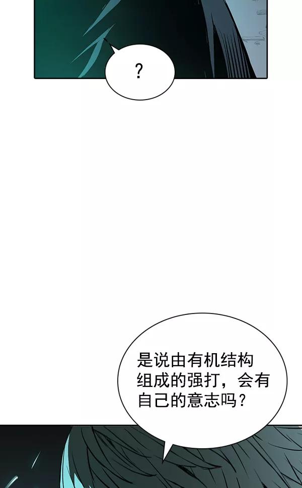 《冰川铁甲》尾声 + 后记 第54页