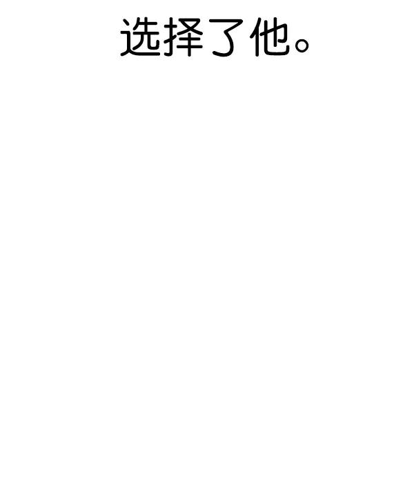 《冰川铁甲》尾声 + 后记 第69页