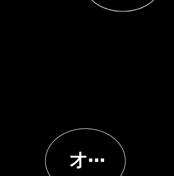 《冰川铁甲》尾声 + 后记 第5页