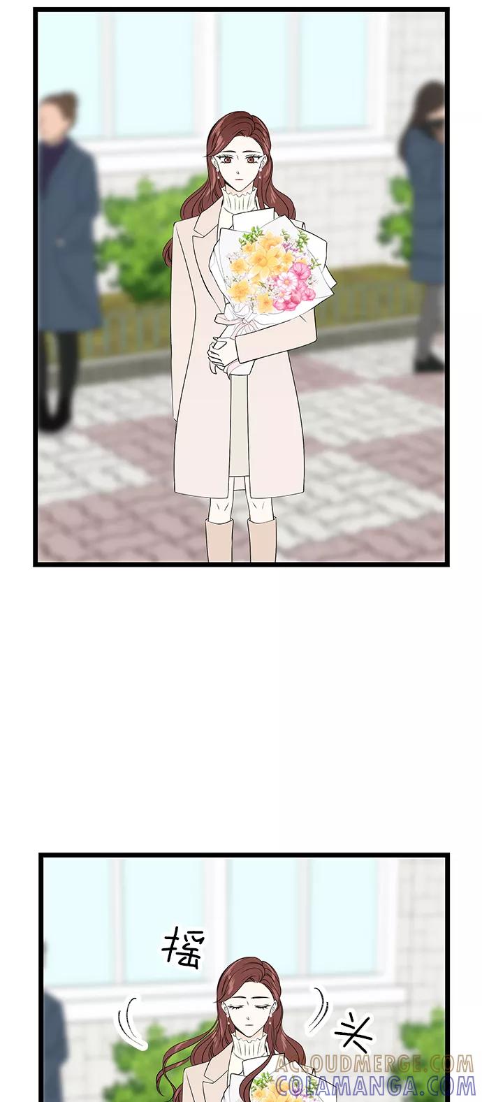 《凌晨两点的灰姑娘》第49话 第37页
