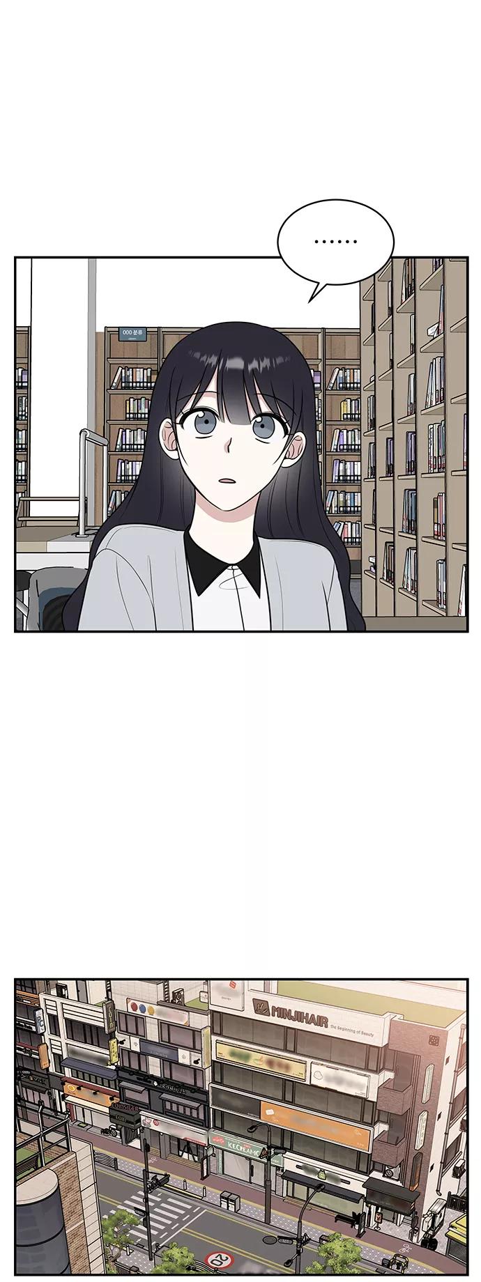 《单恋终止符》第49话 第56页