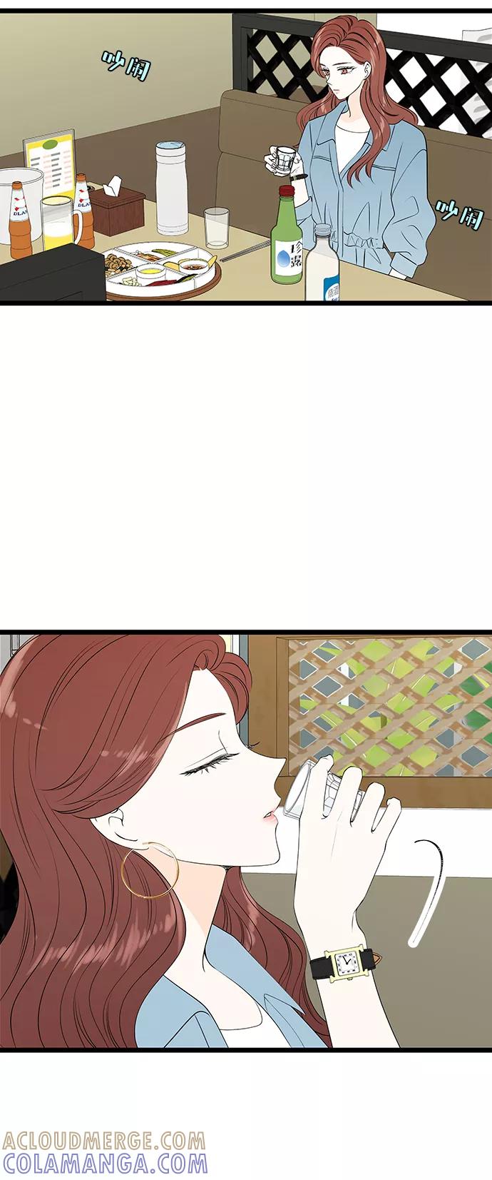 《凌晨两点的灰姑娘》第50话 第37页