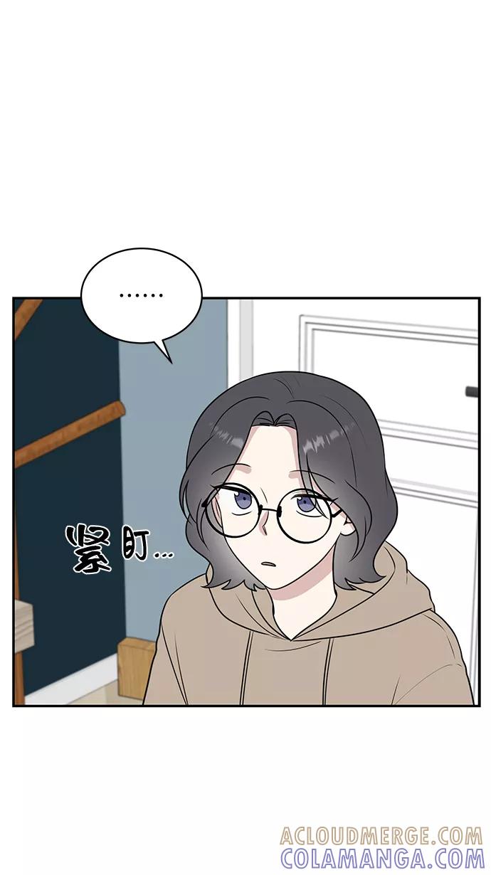 《单恋终止符》第50话 第37页