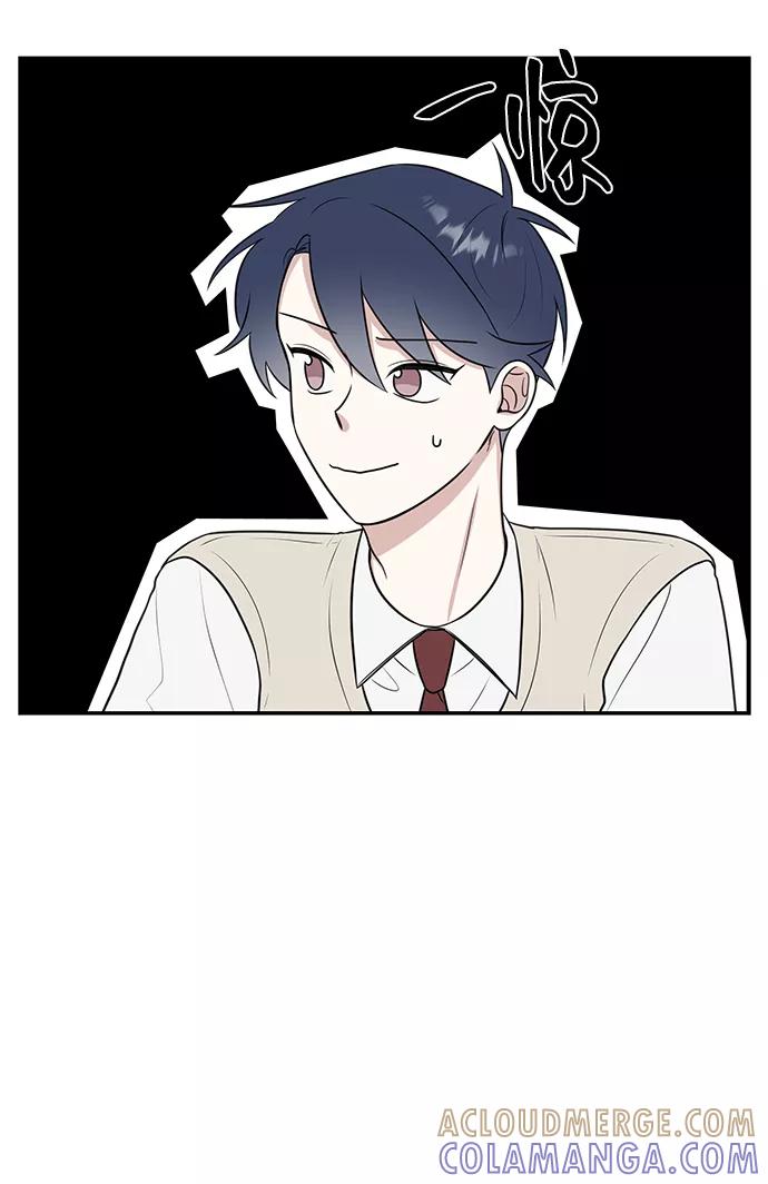 《单恋终止符》第50话 第46页