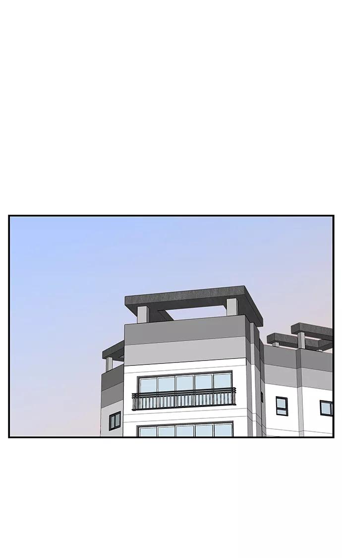 《单恋终止符》第50话 第30页