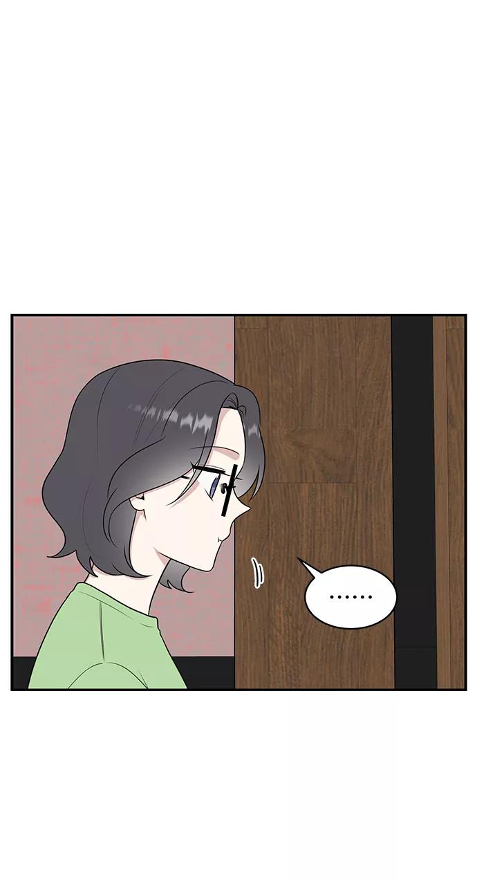 《单恋终止符》第51话 第60页
