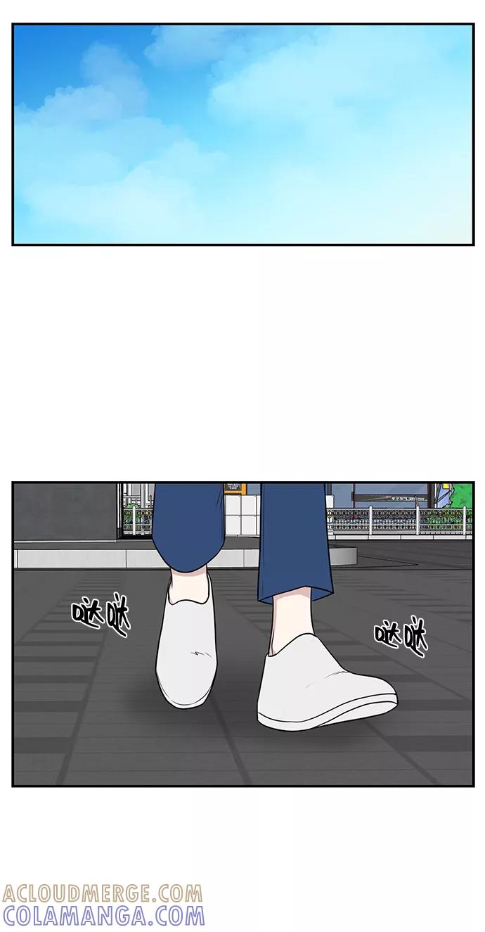 《单恋终止符》第51话 第49页