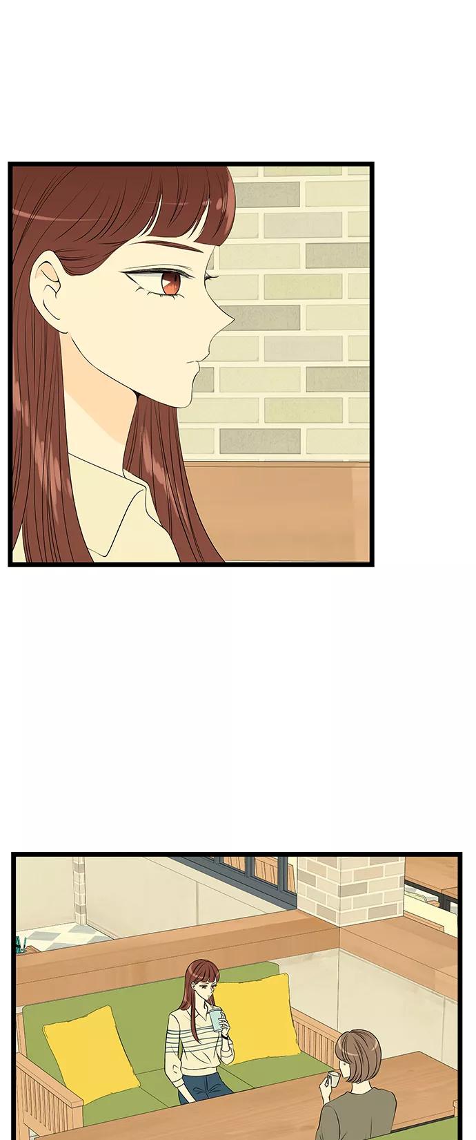 《凌晨两点的灰姑娘》第51话 第17页