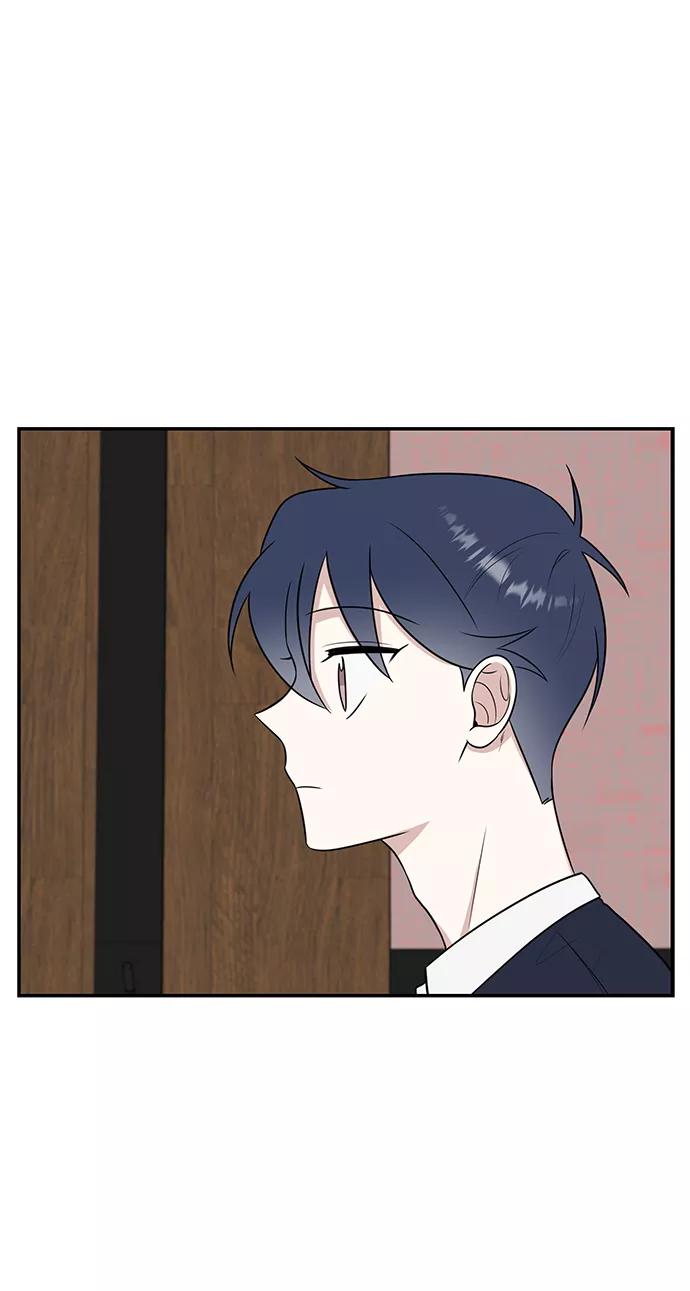《单恋终止符》第51话 第71页