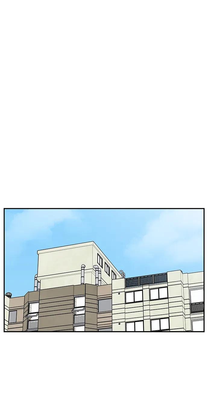 《单恋终止符》第52话 第33页