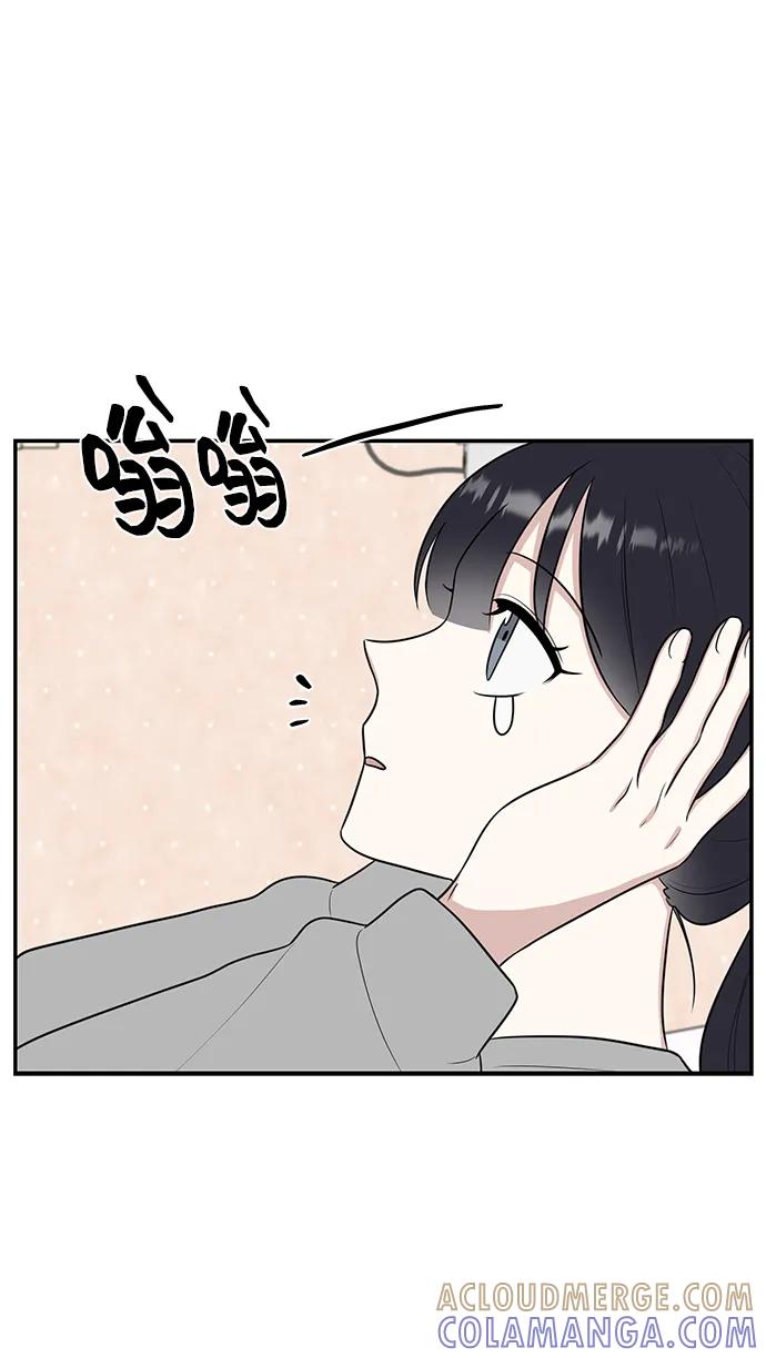《单恋终止符》第52话 第40页