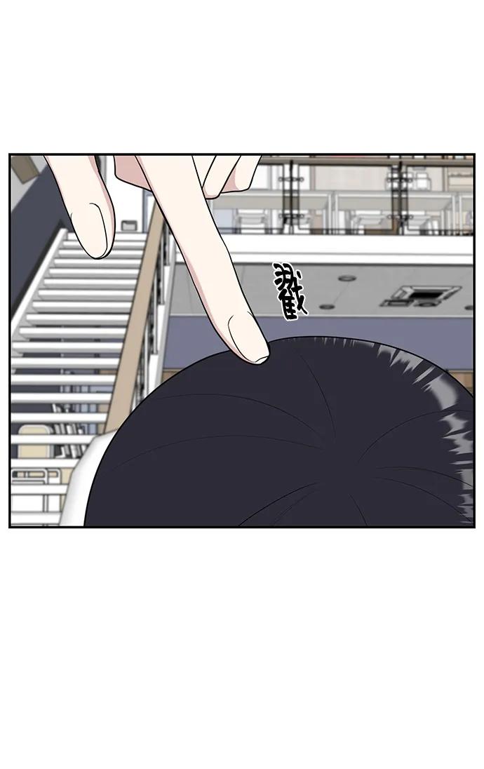 《单恋终止符》第52话 第62页