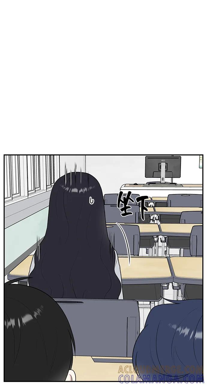 《单恋终止符》第53话 第16页