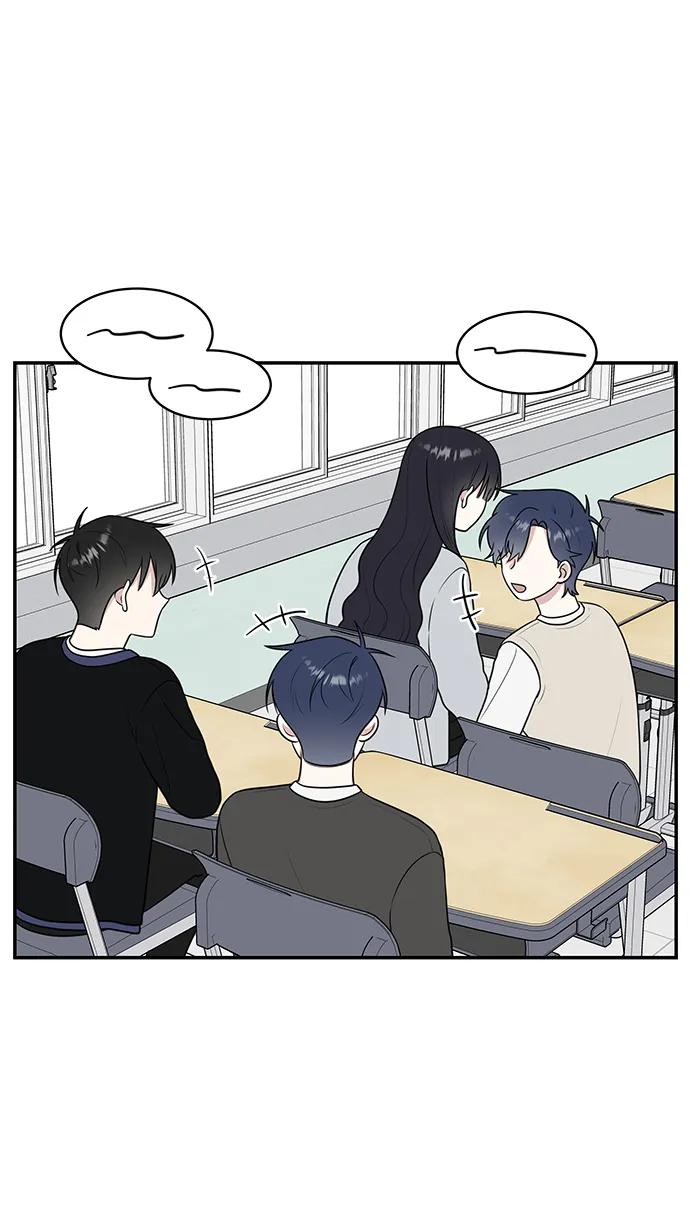 《单恋终止符》第53话 第23页