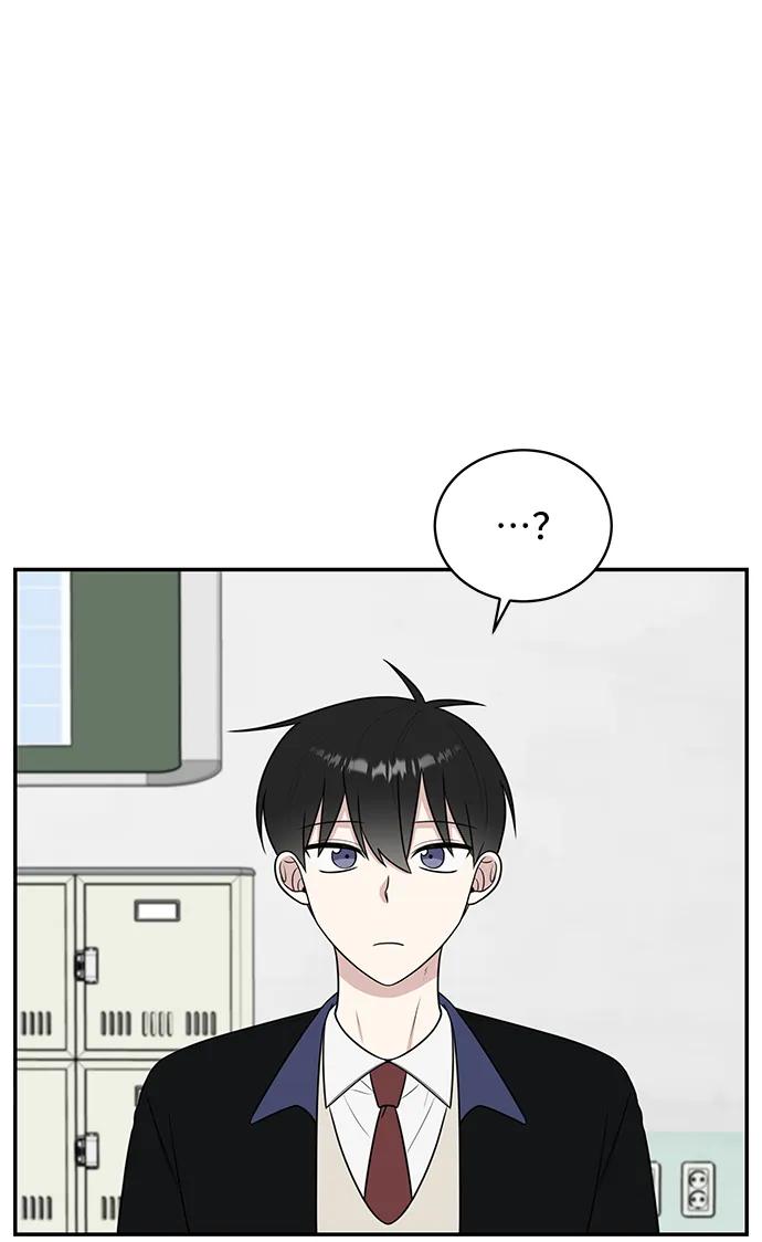 《单恋终止符》第53话 第17页