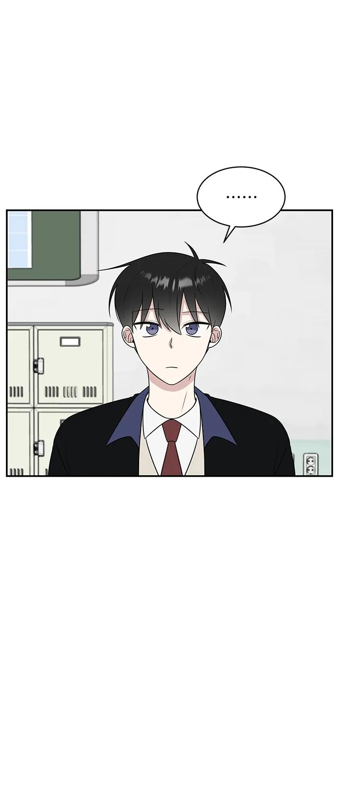 《单恋终止符》第53话 第44页