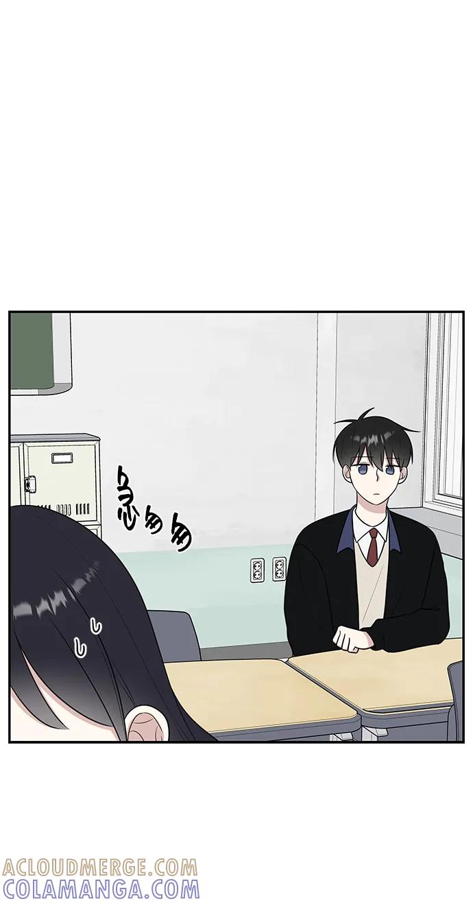 《单恋终止符》第53话 第22页