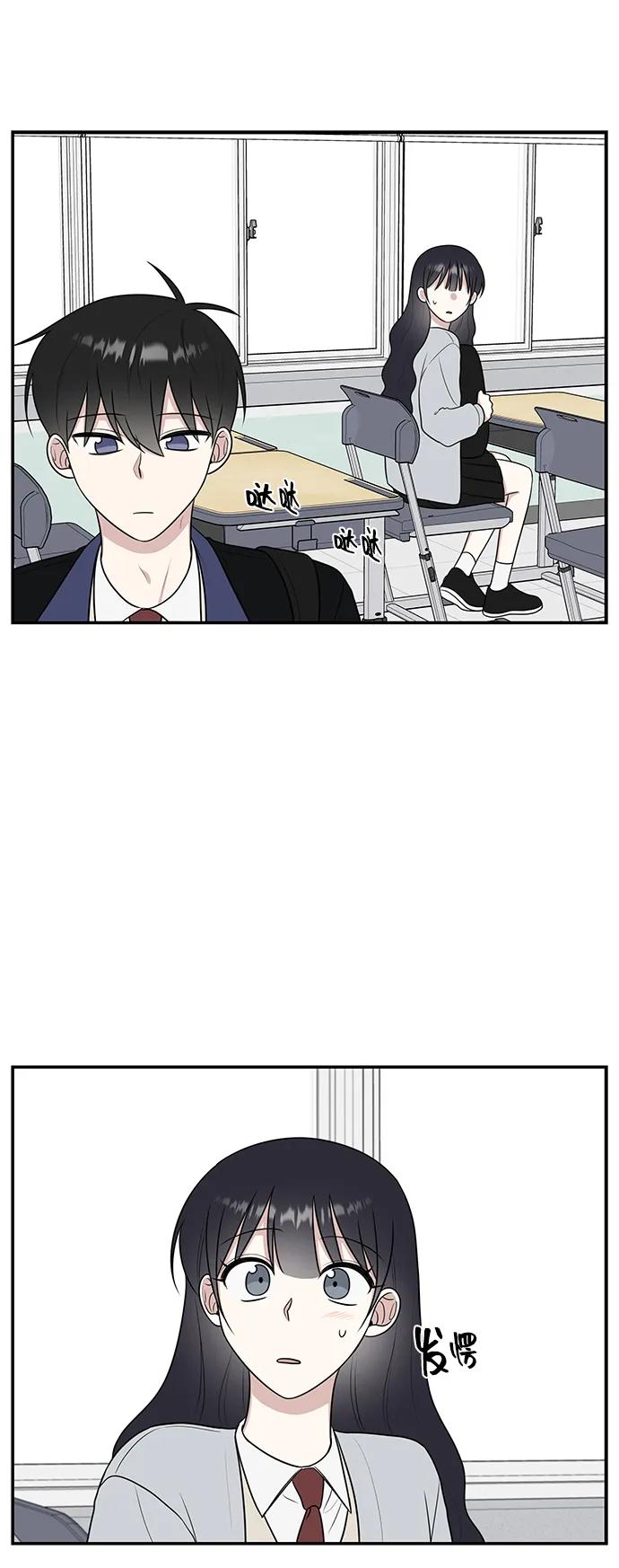 《单恋终止符》第53话 第50页