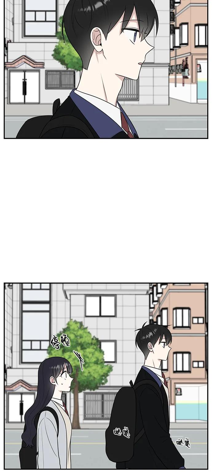 《单恋终止符》第53话 第63页