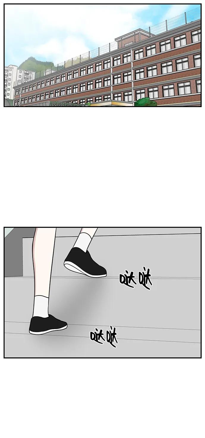 《单恋终止符》第54话 第38页