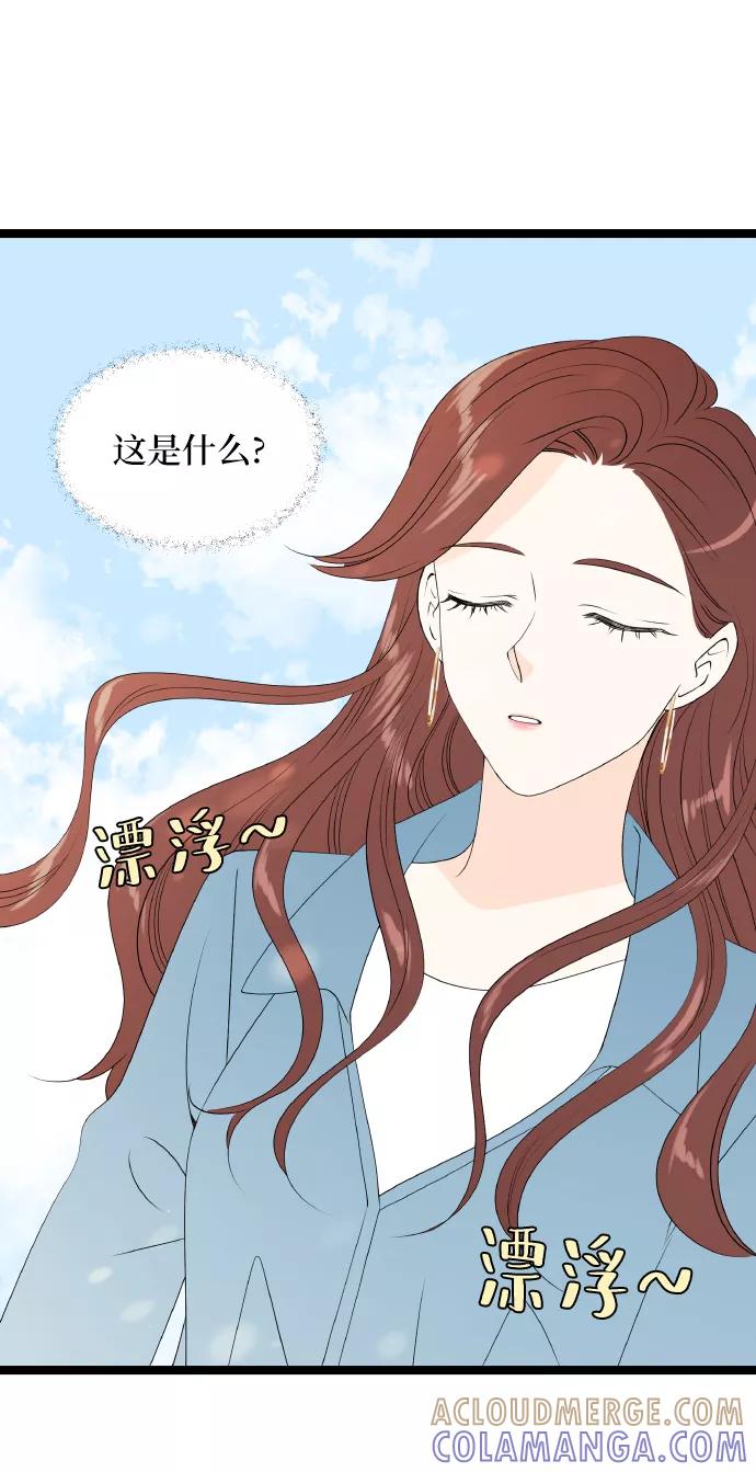 《凌晨两点的灰姑娘》第54话 第52页