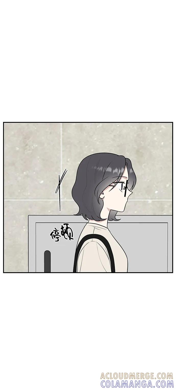 《单恋终止符》第54话 第19页