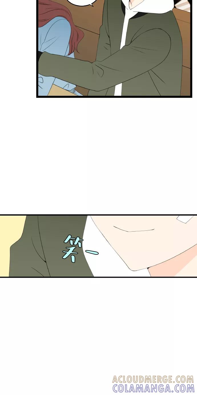 《凌晨两点的灰姑娘》第54话 第7页