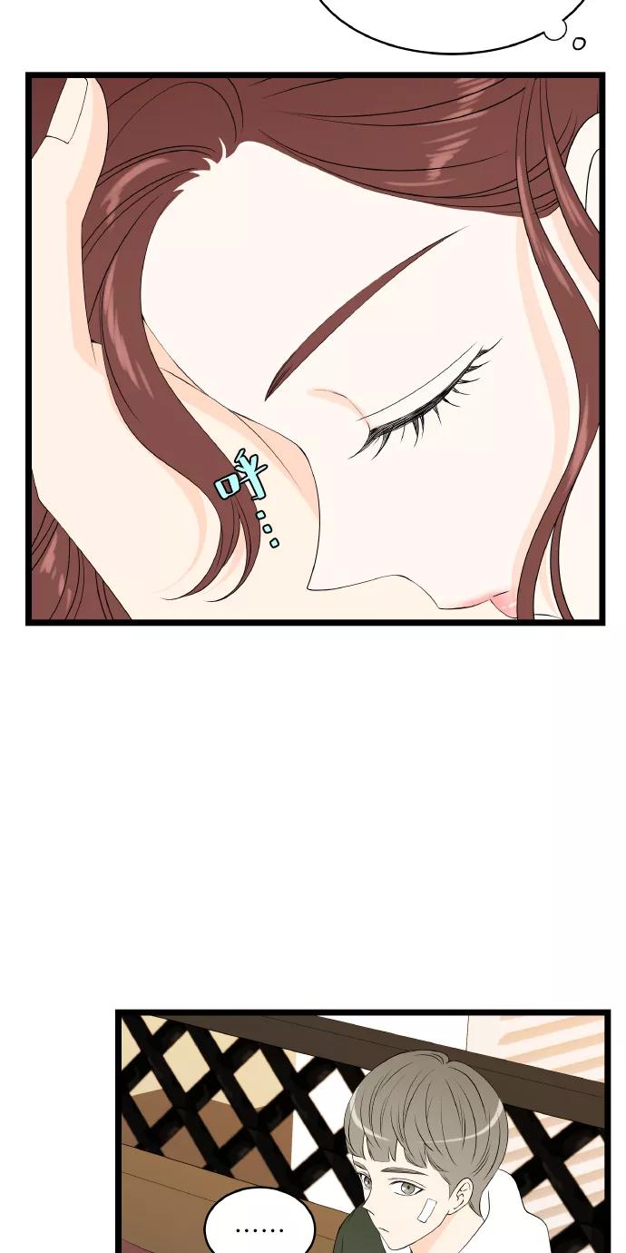 《凌晨两点的灰姑娘》第54话 第6页