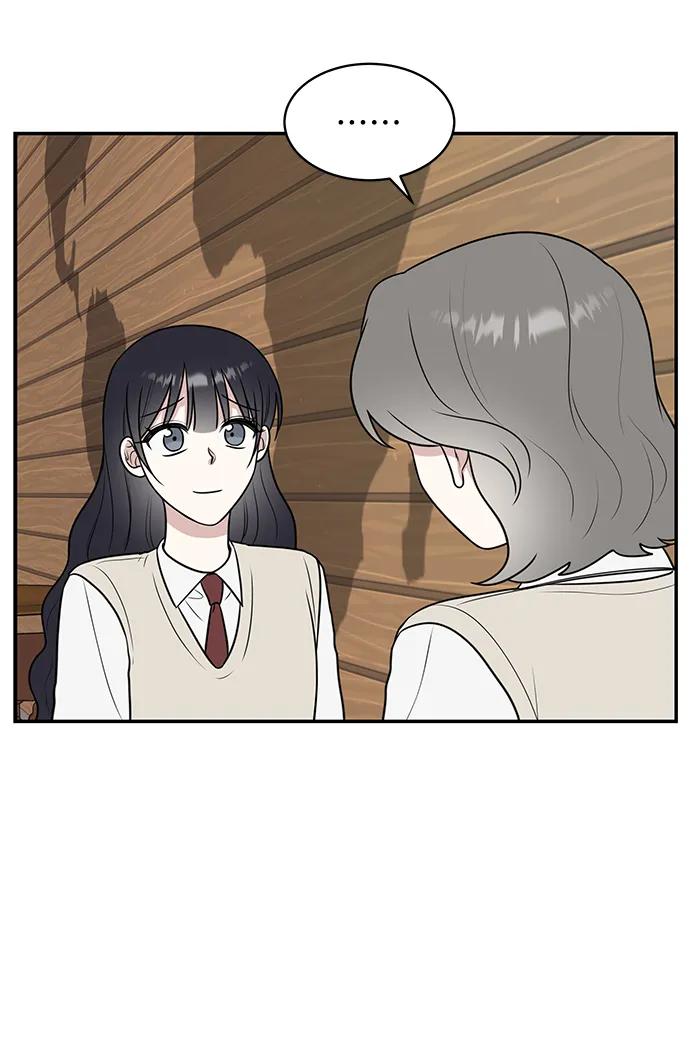 《单恋终止符》第55话 第39页