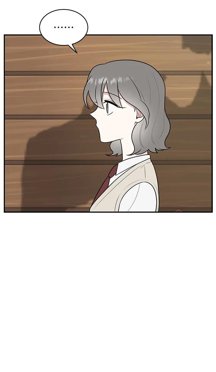 《单恋终止符》第55话 第6页