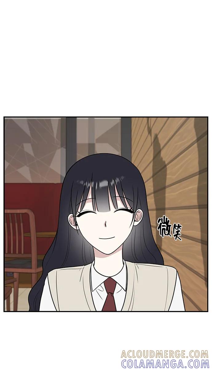 《单恋终止符》第55话 第46页