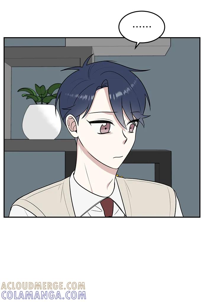 《单恋终止符》第56话 第76页